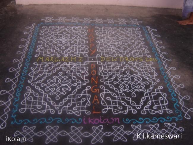 Rangoli: MARGAZHI 2011 CONTEST