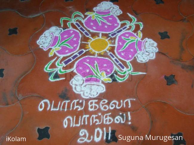 Rangoli: happy pongal 2011