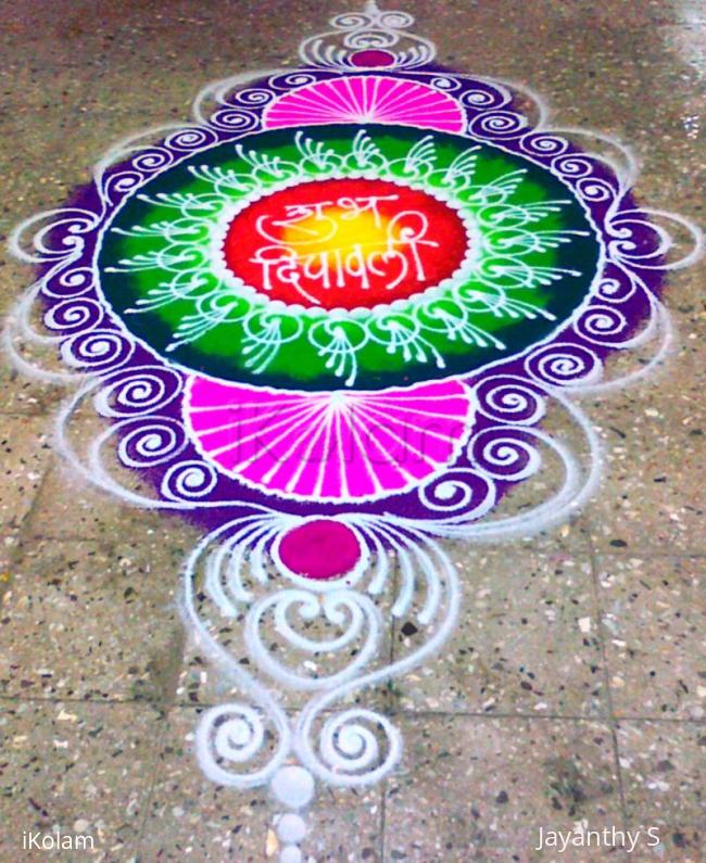 Rangoli: Sanskar Bharti Diwali Rangoli