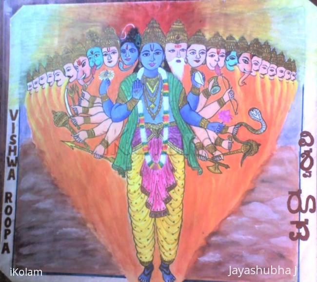 Rangoli: Painting 2