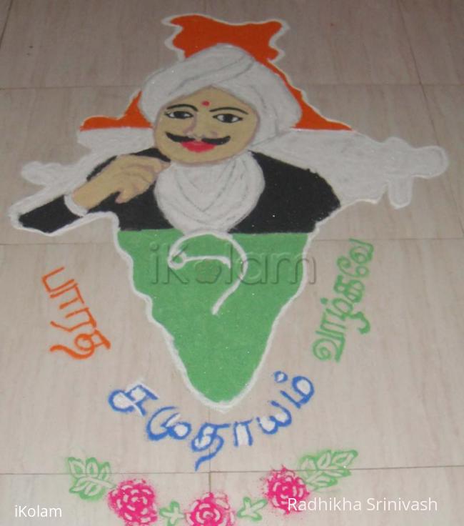 Rangoli: republic day rangoli