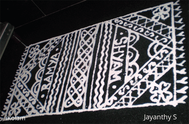 Rangoli: Pattu paai kolam