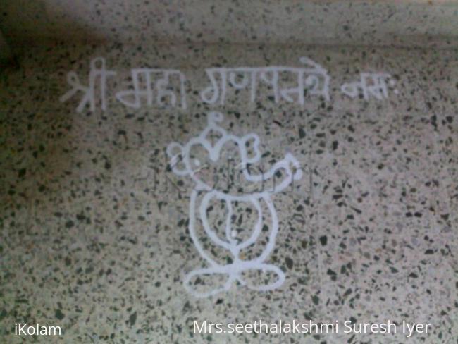 Rangoli: Ganapati Kolam