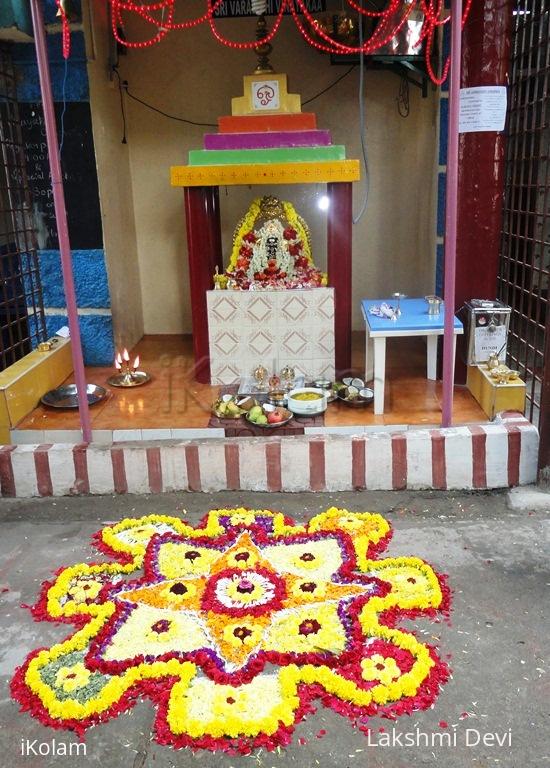 Rangoli: HAPPY ONAM