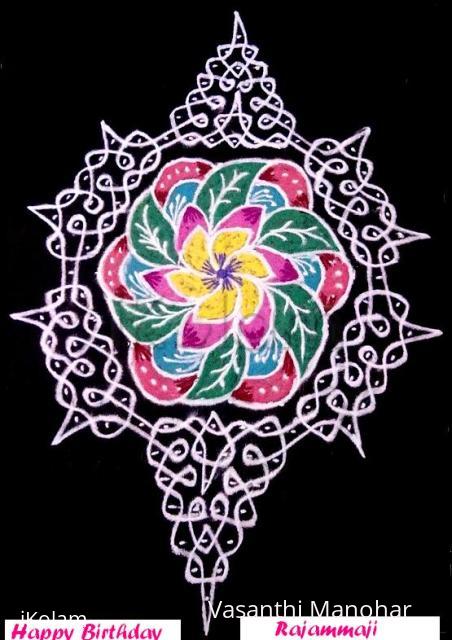 Rangoli: KOLAM FOR RAJAMMAJI