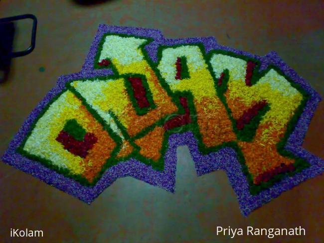 Rangoli: Onam Pookkalm in our office