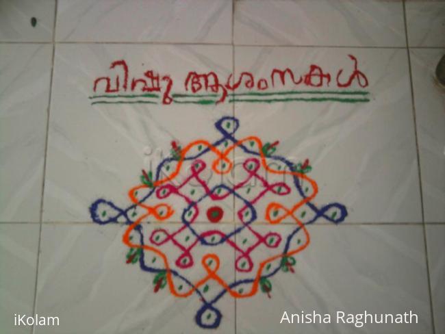 Rangoli: coloured chikku kolam