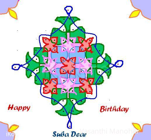 Rangoli: HAPPY BIRTHDAY SUBA DEAR