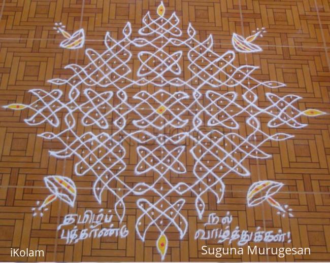 Rangoli: tamil new year!