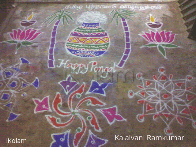 Rangoli: Margazhi dew drops Kolam contest - 2008-2009