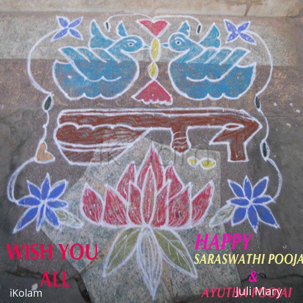 Rangoli: SARASWATHI POOJAI - I