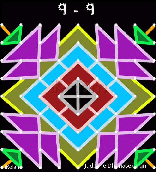 Rangoli: Colourful Rangoli