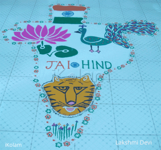 Rangoli: Republic day