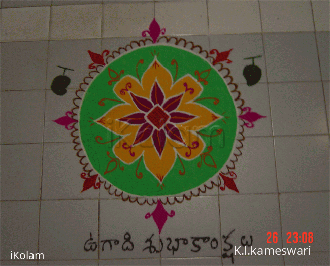 Rangoli: Happy Ugadi!