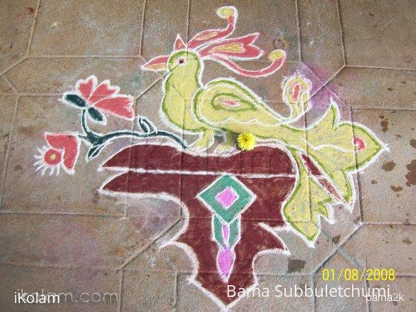 Rangoli: Rangoli