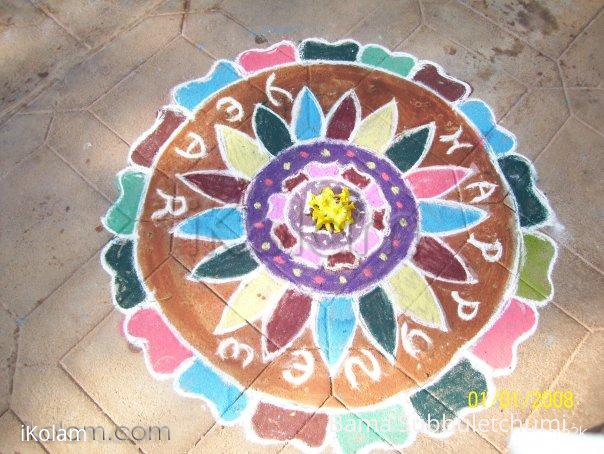 Rangoli: Rangoli