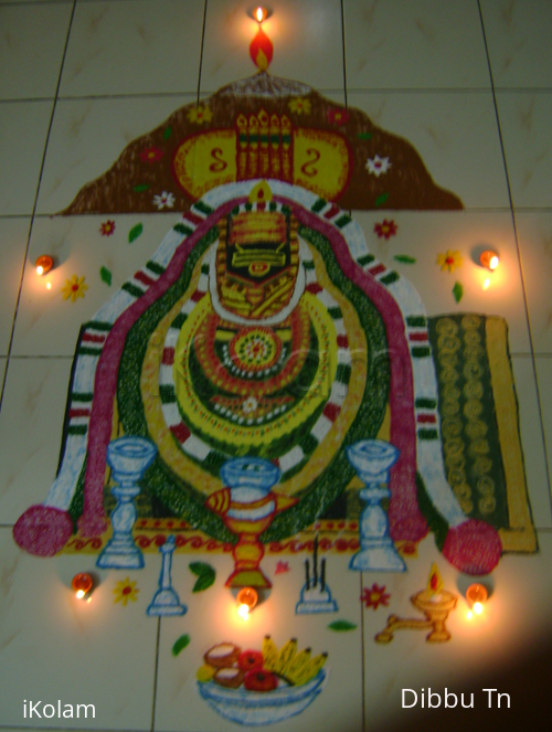 Rangoli: MAHASHIVARATHRI KOLAM