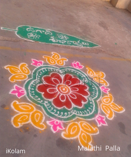 Rangoli: Muggu on this Ugadi