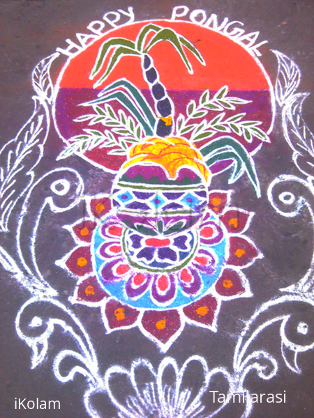 Rangoli: pongalo pongal rangoli