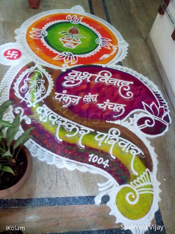 Rangoli: Rangoli