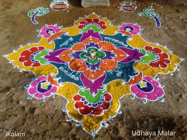 Rangoli: Rangoli