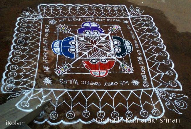 Rangoli: Margazhi Utsavam Day-12