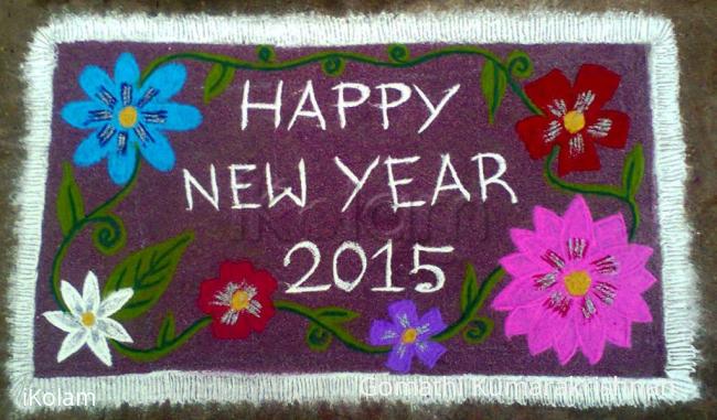 Rangoli: Happy New year 2015