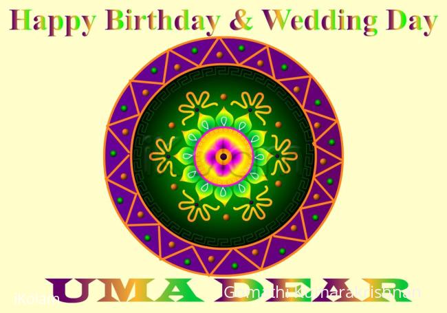 Rangoli: Happy Birthday & Wedding day Uma...