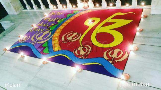 Rangoli: Gurunanak jayanti rangoli