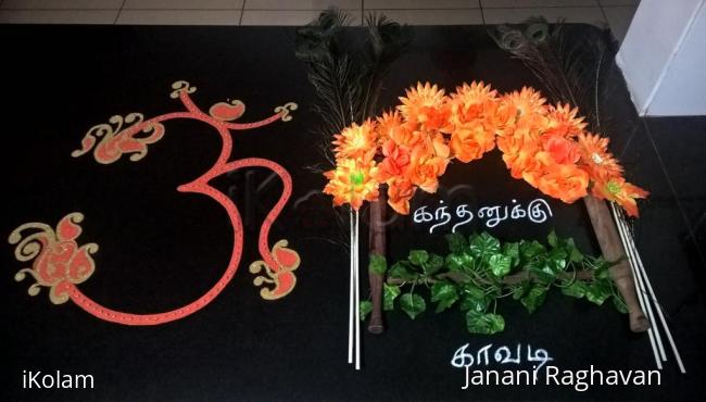 Rangoli: 2017-AaDi Kritigai