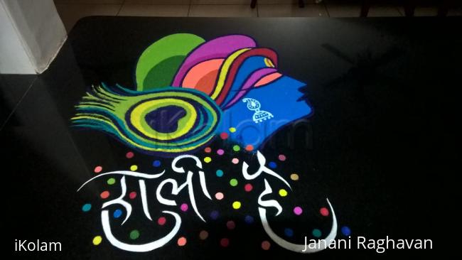 Rangoli: 2017-Holi