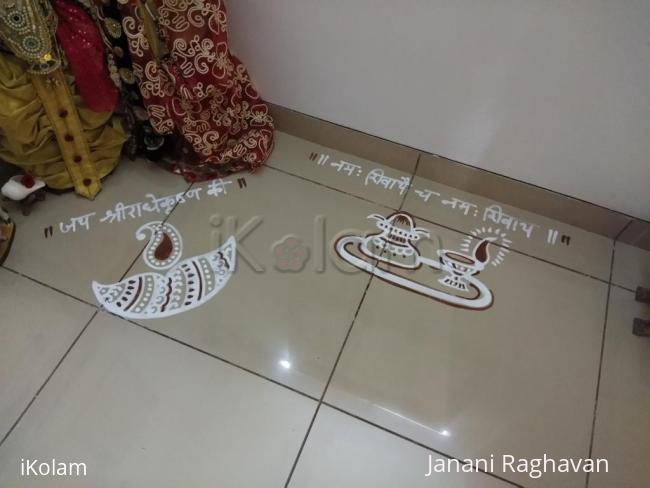 Rangoli: 2017-Kartigai Deepam-1-2