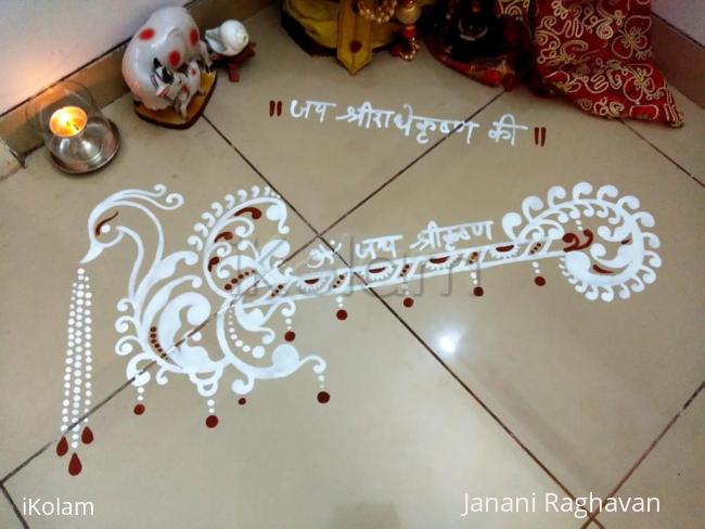 Rangoli: 2018- Janmashtami- Poojaroom-1