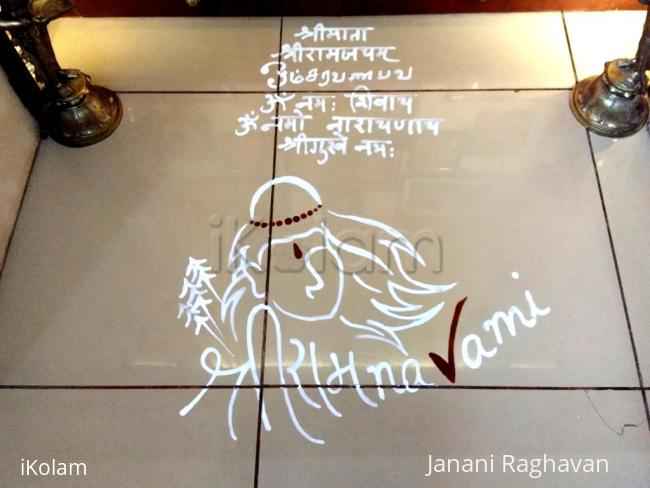 Rangoli: 2018- Shri Rama Navami- Pooja Room Kolam