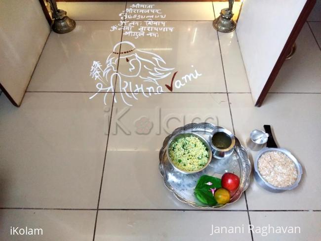 Rangoli: 2018- Shri Rama Navami- Pooja Room Kolam