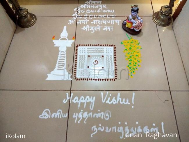 Rangoli: 2018-Vishu- Tamil New Year--Pooja Room Kolams