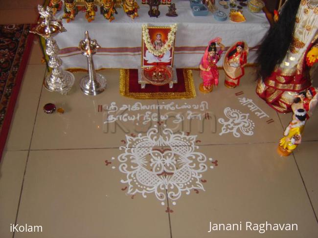 Rangoli: 2010- Golu- 1