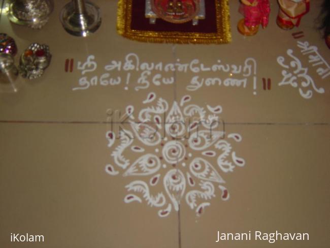 Rangoli: 2010- Golu- 2