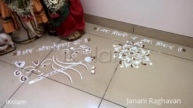 Rangoli: Pooja Room Kolams