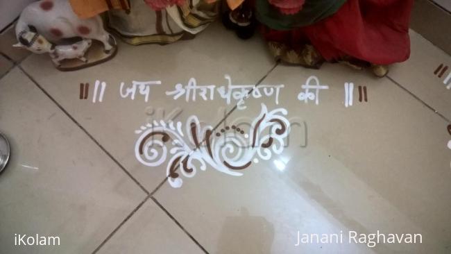 Rangoli: Pooja Room Kolams