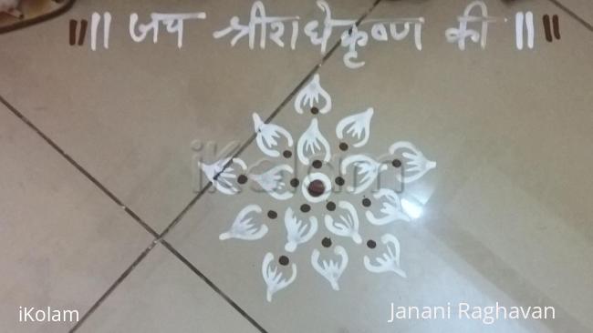 Rangoli: Pooja Room Kolams