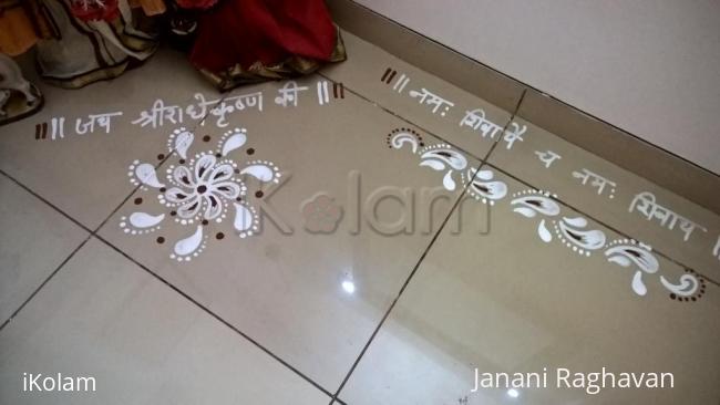 Rangoli: Pooja Room Kolams