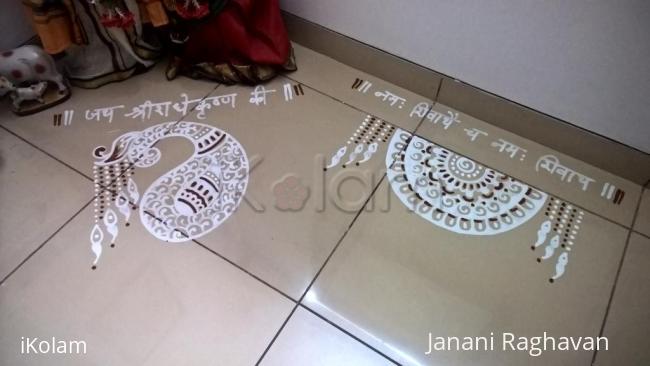 Rangoli: Pooja Room Kolams