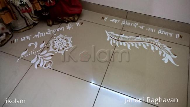 Rangoli: Pooja Room Kolams