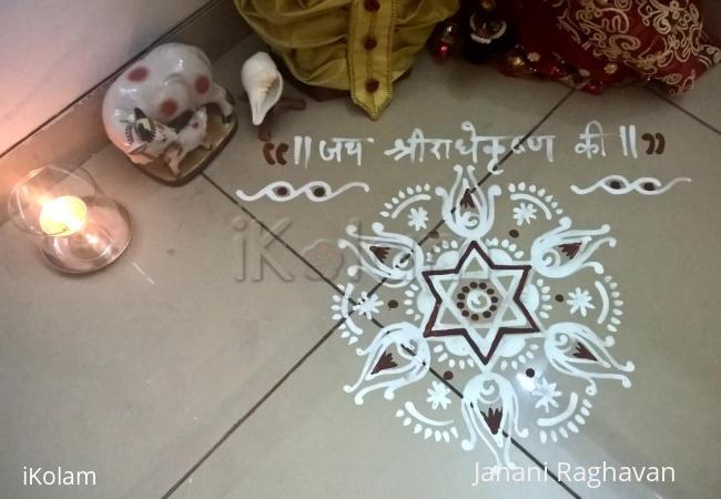 Rangoli: Pooja room kolams