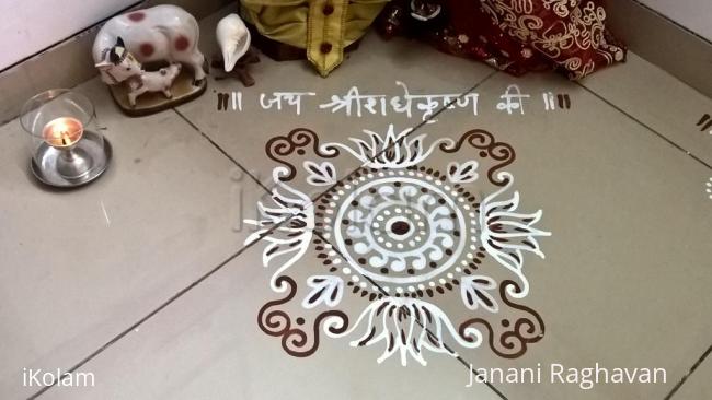 Rangoli: Pooja Room Kolams