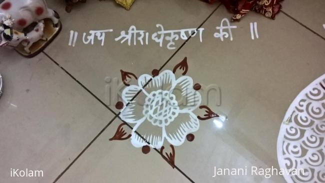 Rangoli: Pooja Room Kolams