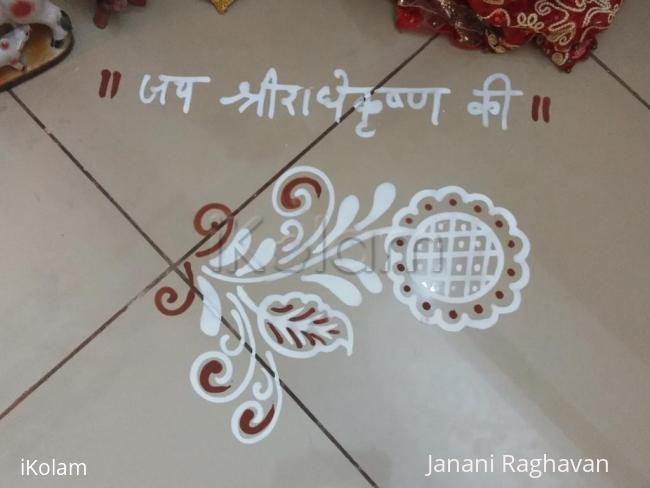 Rangoli: Pooja Room Kolams