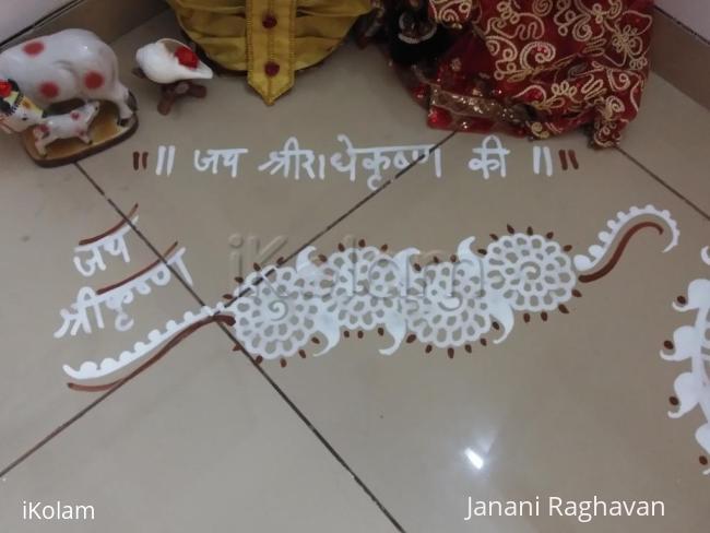 Rangoli: Pooja Room Kolams