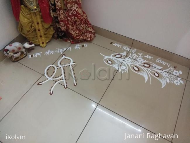 Rangoli: Pooja Room Kolams